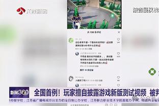 ?库里表示这我熟！桑托斯末节连进两个三分但立马被科尔换下